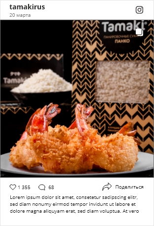 Tamaki instagram