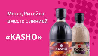 Большая выгода вместе с Tamaki