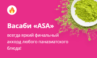 Возвращаем 3-5% от суммы всего заказа в апреле