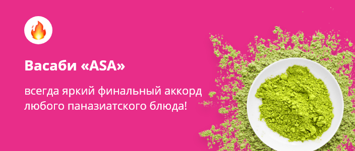 Возвращаем 3-5% от суммы всего заказа в апреле